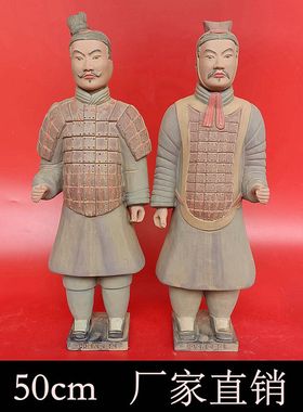 纪念品西安客厅中式风秦俑大摆件