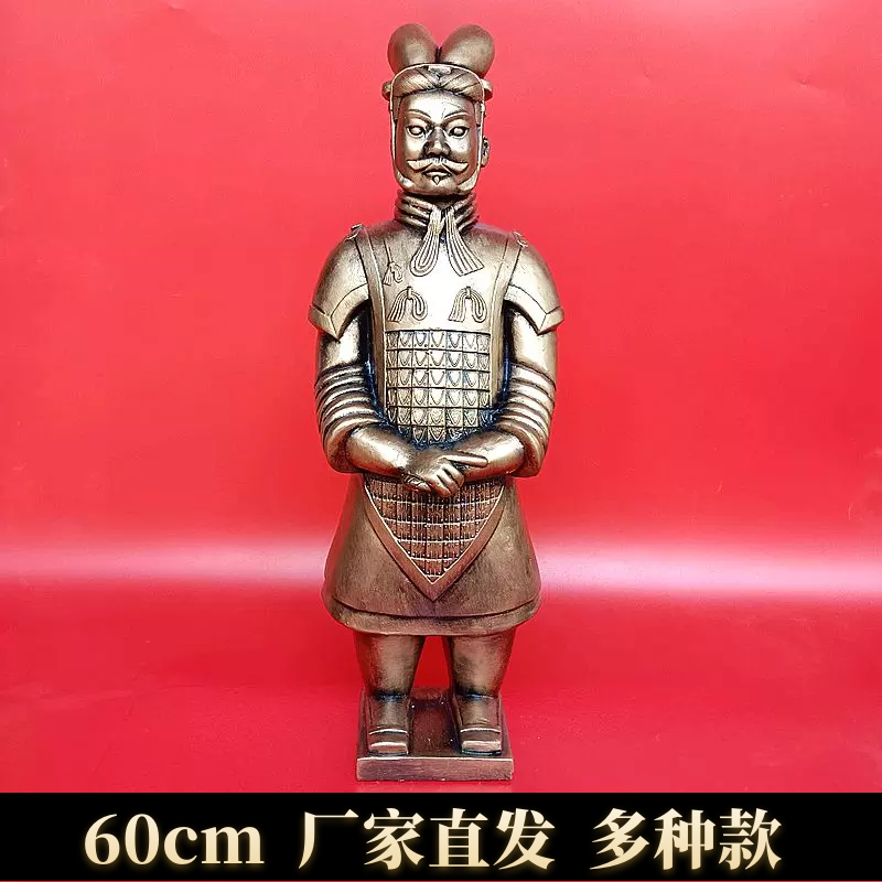 兵马俑摆件大号工艺品纪念品西安陶俑60CM仿古客厅将军礼品秦俑
