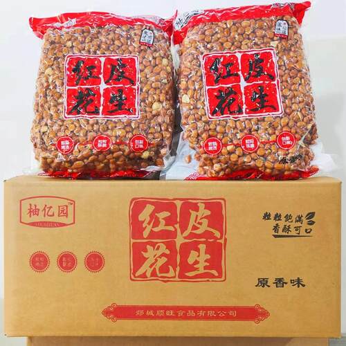 香酥油炸花生米熟红皮花生原味咸味下酒菜5斤30斤整箱商用袋装