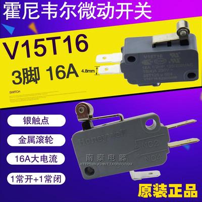 议价微动开关 V15T16-EZ200A05 带金属滚轮16A 电机阀门