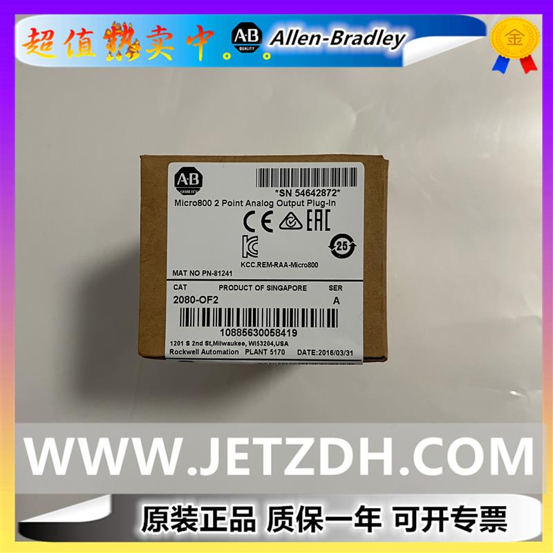 议价2080-0B4 罗克韦尔 2080-ob4全新原装质保一年现货供应正热