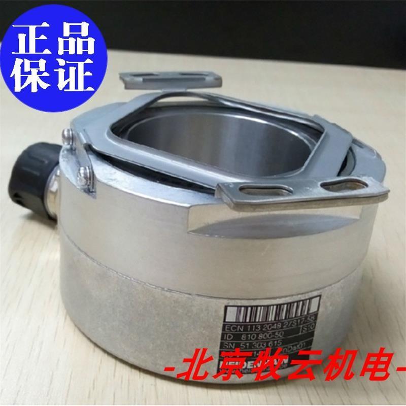 议价海德编码器ERIN 1030 20汉48 534911-55全新原D装正品议价
