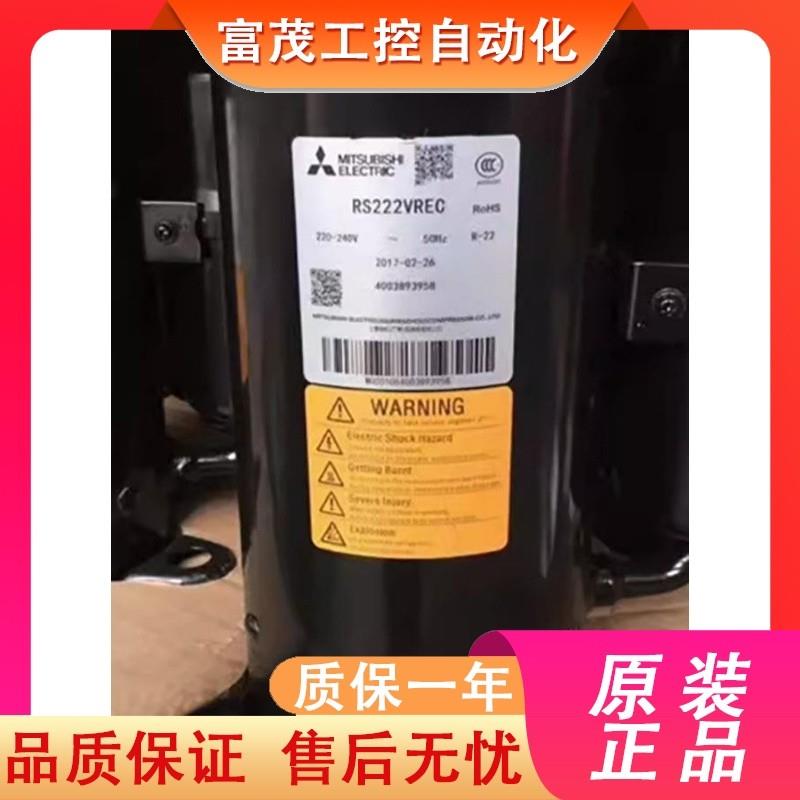 议价RS211VSDC RS233VSEC/VRDC RS222VREC RS211VSDC 三菱空调压