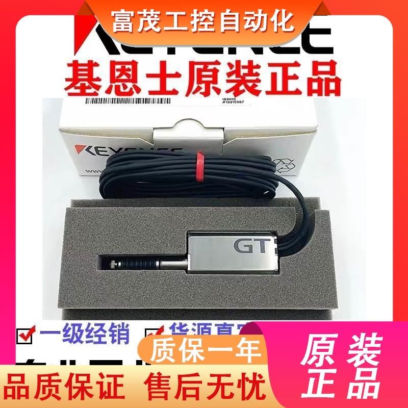 议价GT-H22 GT-H10 71A 72A 75A L P 75AP激光位移