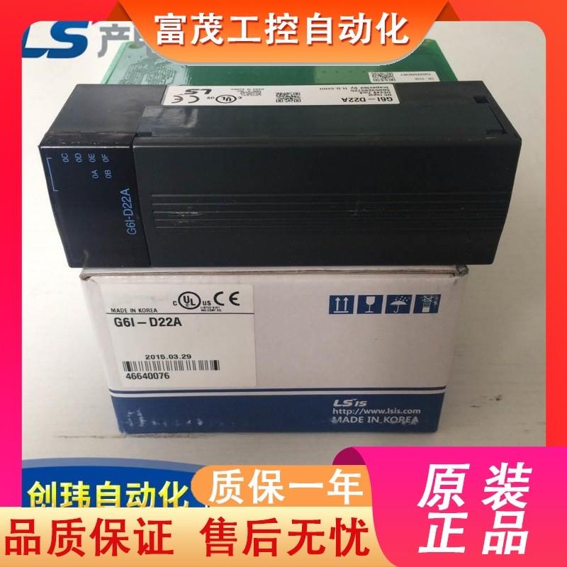 议价韩国LS产电G6Q-RY2A G6Q-TR4A G6Q-TR4B G6F-AD2A全新