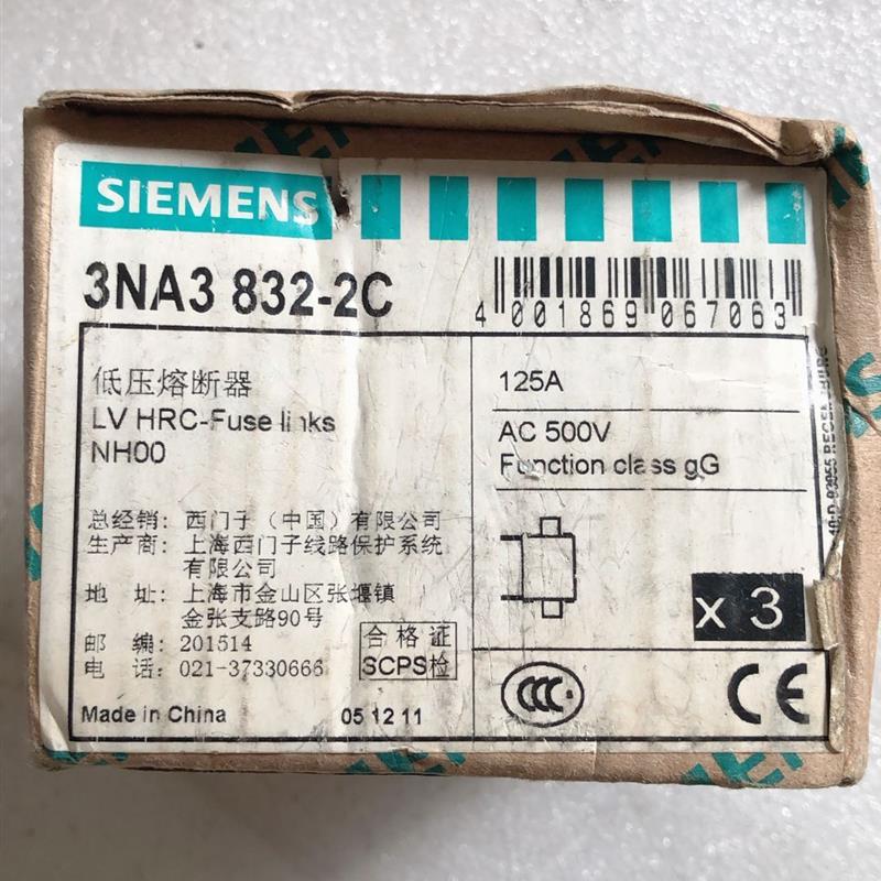 议价全新原装 SIEMENS/ 3NA3832-2C 实物拍摄 现货