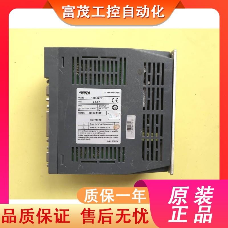 议价EVTA艾威图伺服驱动器  F-H08AT2  原装 测试好 有质保
