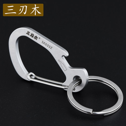 三刃木汽车挂扣安全扣优惠促销