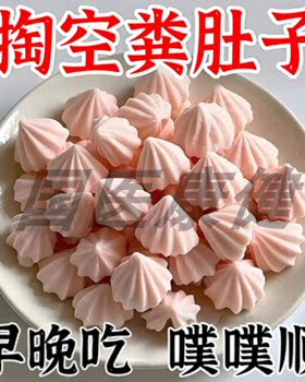 【肚肚排空】古法熬制塔塔糖调理肠胃养生排便湿口臭大肚子e