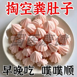 【肚肚排空】古法熬制塔塔糖调理肠胃养生排便湿口臭大肚子e