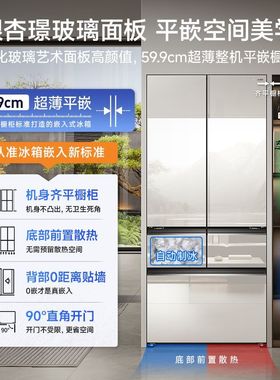 MeiLing/美菱 BCD-510WFPU9BIZX法式多门净味双系统玻璃冰箱零嵌
