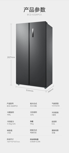 MeiLing/美菱 BCD-631WPCX/632/621WPCX一级变频对开门风冷无霜