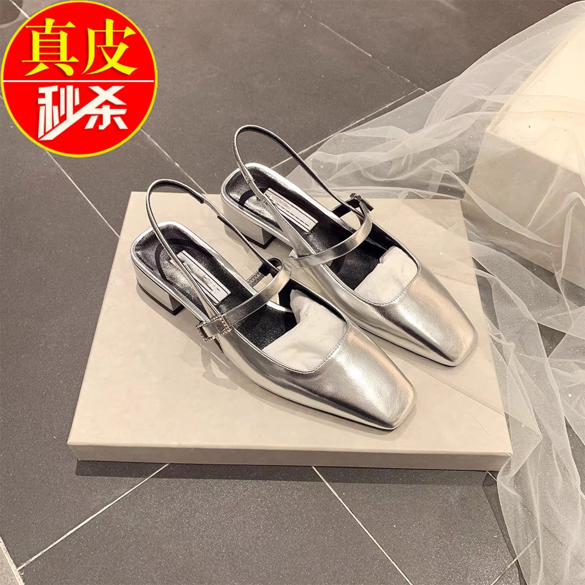 青蕴法式方头玛丽珍鞋一字扣凉鞋