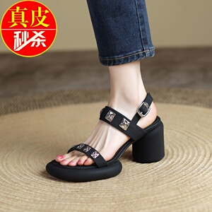 青蕴真皮粗跟凉鞋女2023新款夏季铆钉高跟鞋仙女露趾一字带罗马鞋