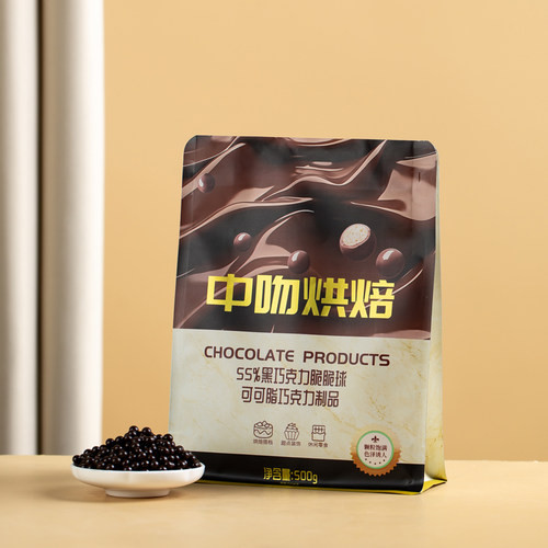 中吻巧克力脆珠纯可可脂500g