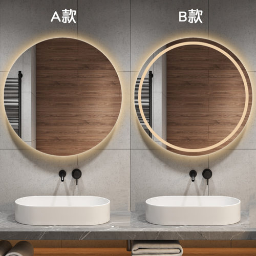 智能圆镜带灯智能浴室柜触摸屏LED卫生间化妆镜发光镜挂墙免打孔