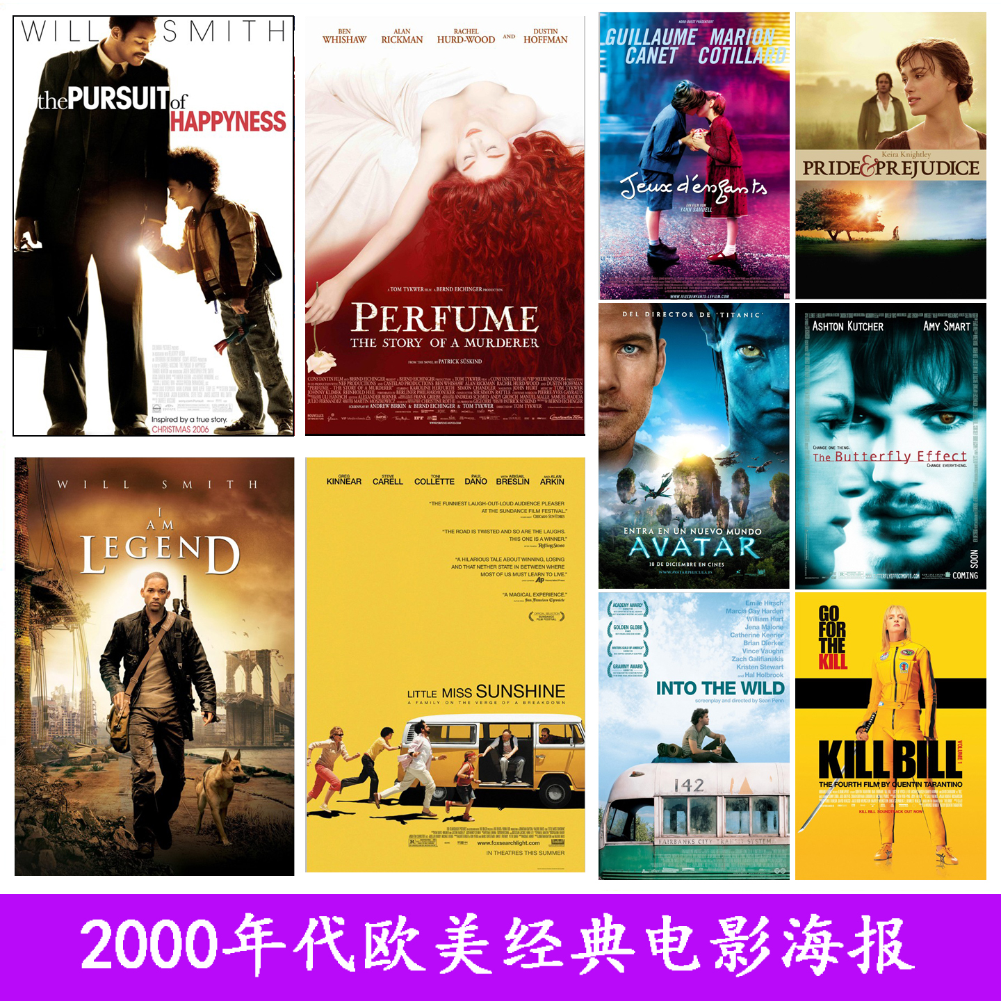 2000年代欧美经典电影海报装饰画影院现代客厅放牛班的春天壁挂画图片