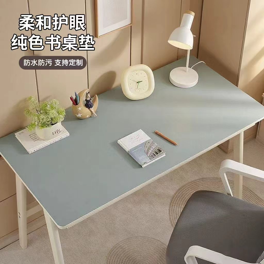 免洗防污学生专用办公桌垫护眼