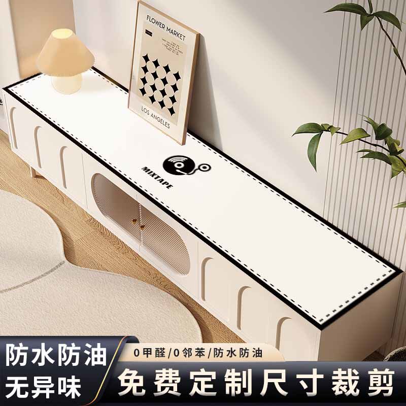 免洗防水防污电视柜保护垫
