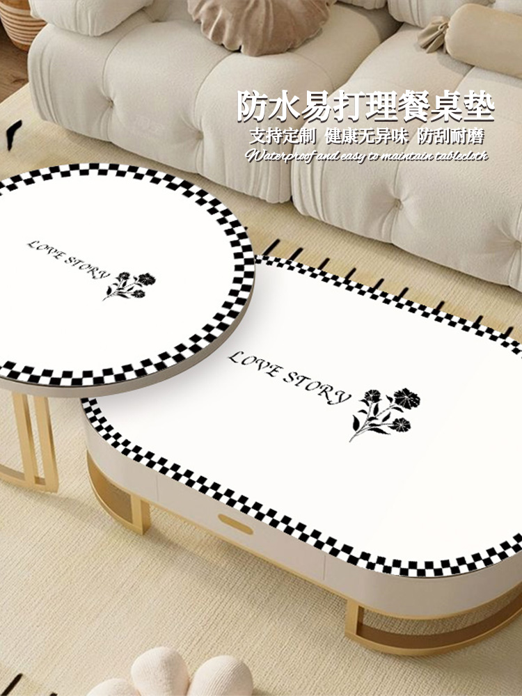 圆形桌布垫轻奢高级感椭圆形茶几垫防水防烫客厅网红弧形茶几桌垫