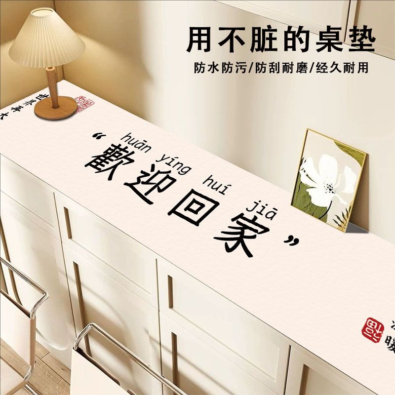 新款家用餐边柜桌垫玄关鞋柜防尘耐脏垫家用电视柜台面保护垫