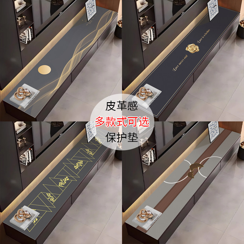 2026新款电视柜桌垫防水防油防烫餐边柜玄关桌垫轻奢高级感防尘垫