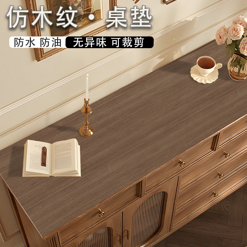 轻奢高级感电视柜桌垫仿木纹餐边柜桌布玄关吧台鞋柜梳妆台保护垫