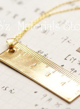 【DSz】银色金色电镀纯铜小尺子挂件5cm diy手工饰品配件