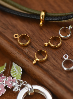 【DSz】金银连接环吊孔红绳皮绳挂件连接圈耳环挂环diy手工配件