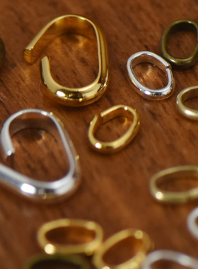 【DSz】弧面蛋形开口圈挂件提升质感连接配件diy配件金银古铜黄铜