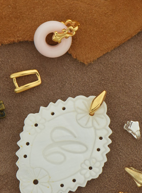 【DSz】铜铸造A扣项链连接扣挂件配件diy镀金银保色玉佩吊坠