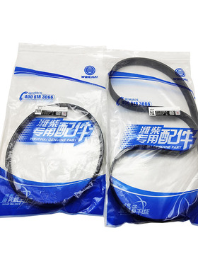 潍柴锐动力WP2.3发动机风扇皮带1001928626发电机皮带AV13*740