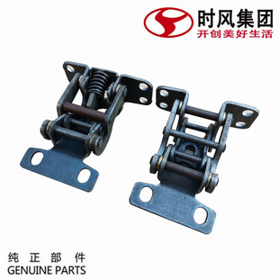 时风风顺车门铰链钢农用国五自卸轻卡货车门合页原装配件