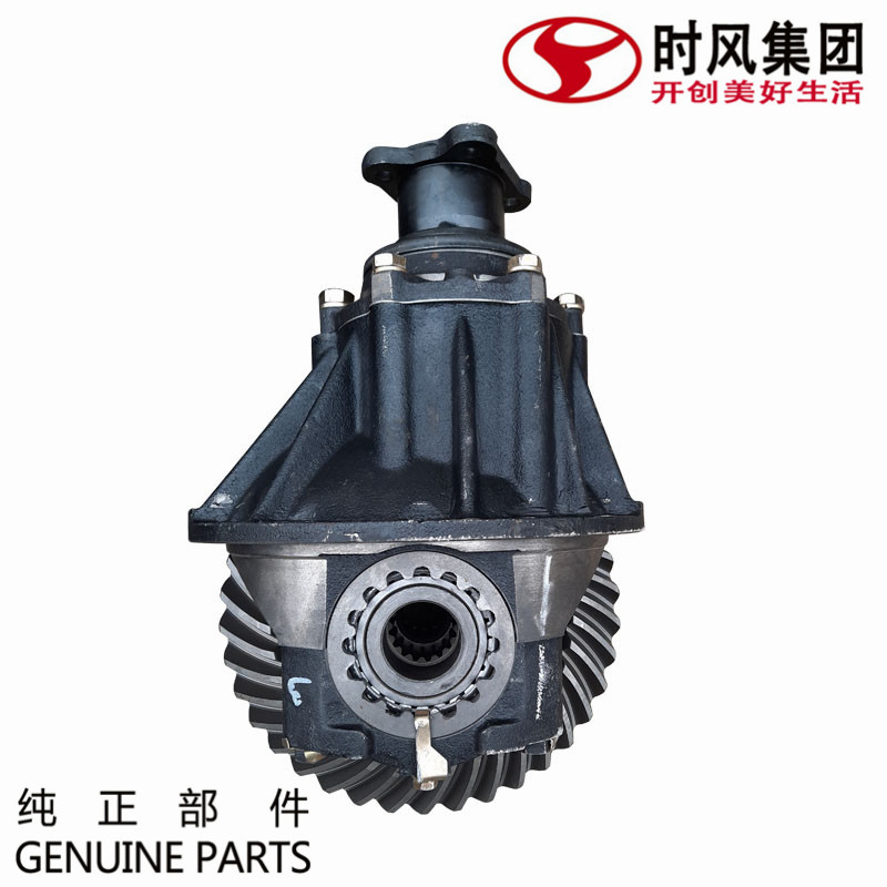时风风顺1配件后差速器尾牙包齿轮原厂风驰1800国5自卸车主减速器