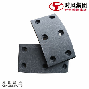 时风风驰1800刹车片气刹风顺1柴油货车后蹄片轻卡自卸汽车配件