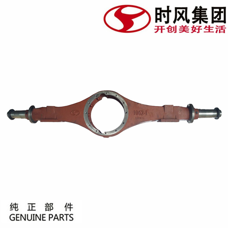 时风风顺风驰后桥壳1062