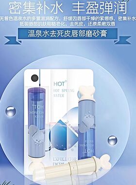 HOT润唇膏女保湿滋润补水防干裂