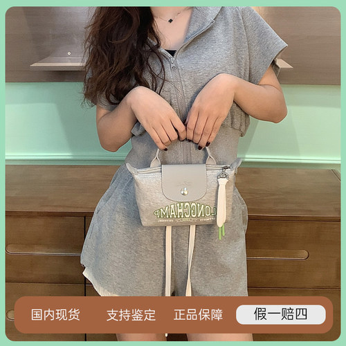 珑骧棉布饺子包字母大