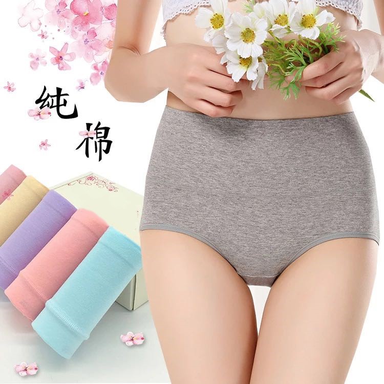 内裤女纯棉高腰收腹裤三角短裤