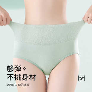 2024秋冬全棉大码纯色高腰内裤产后胖mm收腹三角裤中年妇女棉短裤