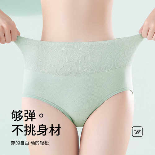 高腰纯色大码产后收腹裤朵漫蝶