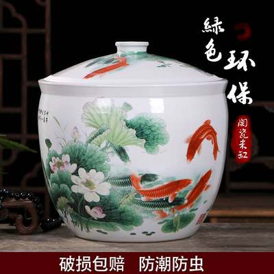 陶瓷米缸带盖装米桶储米箱密封罐家用防虫收纳米罐10kg20斤30斤装