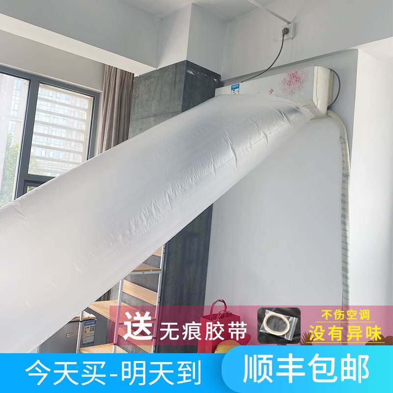 空调导风袋出风口转移导风管神器引风分流改风向传冷暖气转接通风