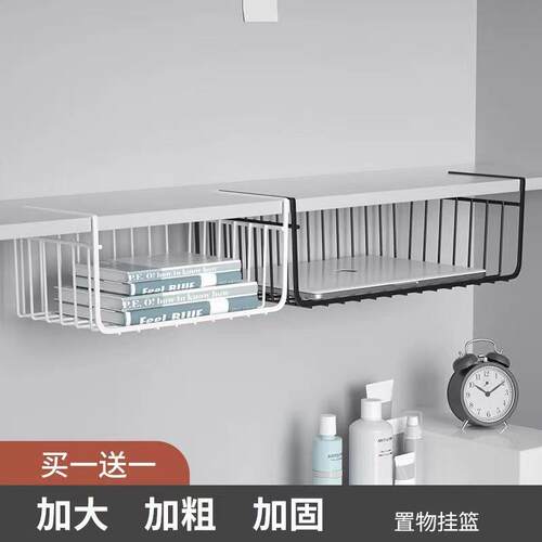桌下宿舍置物架挂篮书桌面收纳衣柜分层挂式架橱柜门内侧收纳神奇