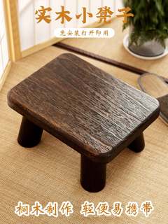 日式实木家用坐凳换鞋凳矮凳方凳小板凳小木凳宝宝凳子客厅搁脚凳