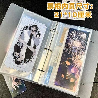 镭射票收纳册活页三寸拍立得相册动漫偶像周边小卡追星票夹火车票