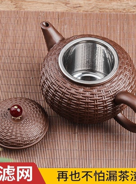 宜兴紫砂壶大号容量竹编吉祥壶不锈钢内胆过滤泡茶器花茶壶杯套装