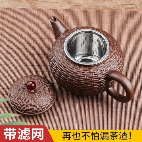 宜兴紫砂壶大号容量竹编吉祥壶不锈钢内胆过滤泡茶器花茶壶杯套装