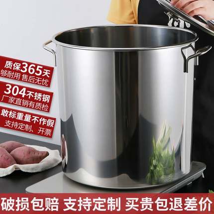 汤桶304不锈钢桶圆桶带盖商用卤肉桶烧水桶油桶炖锅米桶家用汤锅