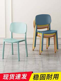 塑料椅子家用加厚餐桌椅可叠放书桌凳子靠背现代简约网红牛角餐椅